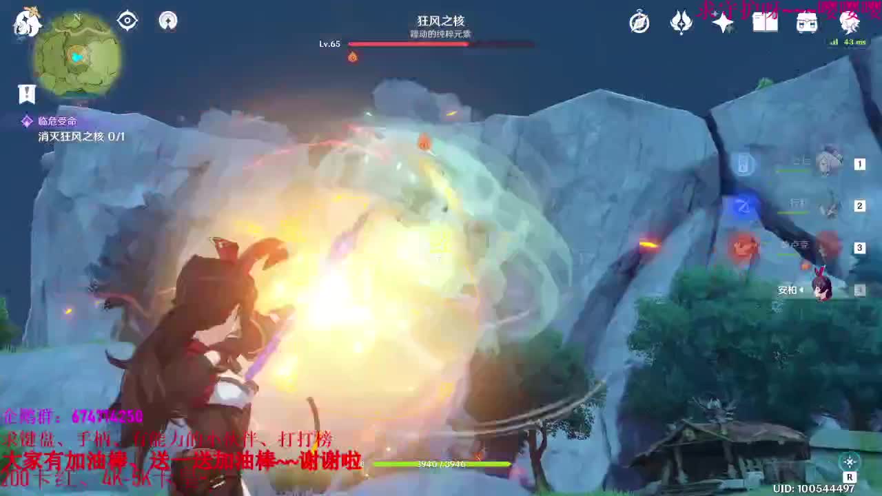 肝黑潮 第1段
