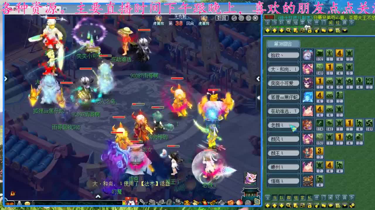CC520奇迹接指挥熔炼估价