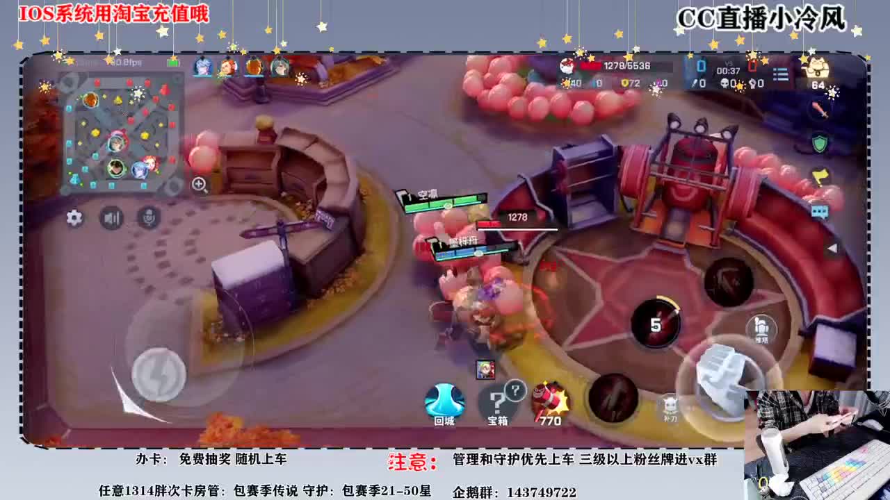 ，打排位，反向上分的王者 第1段