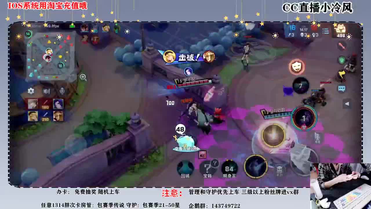 ，打排位，反向上分的王者 第2段