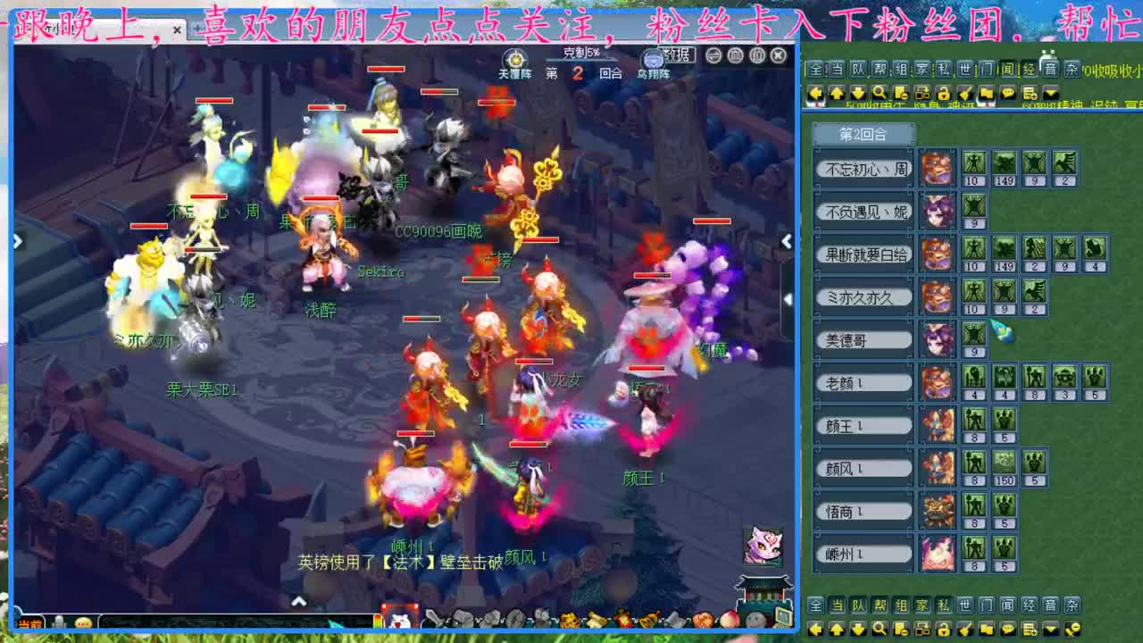 CC520奇迹接指挥熔炼估价 第1段