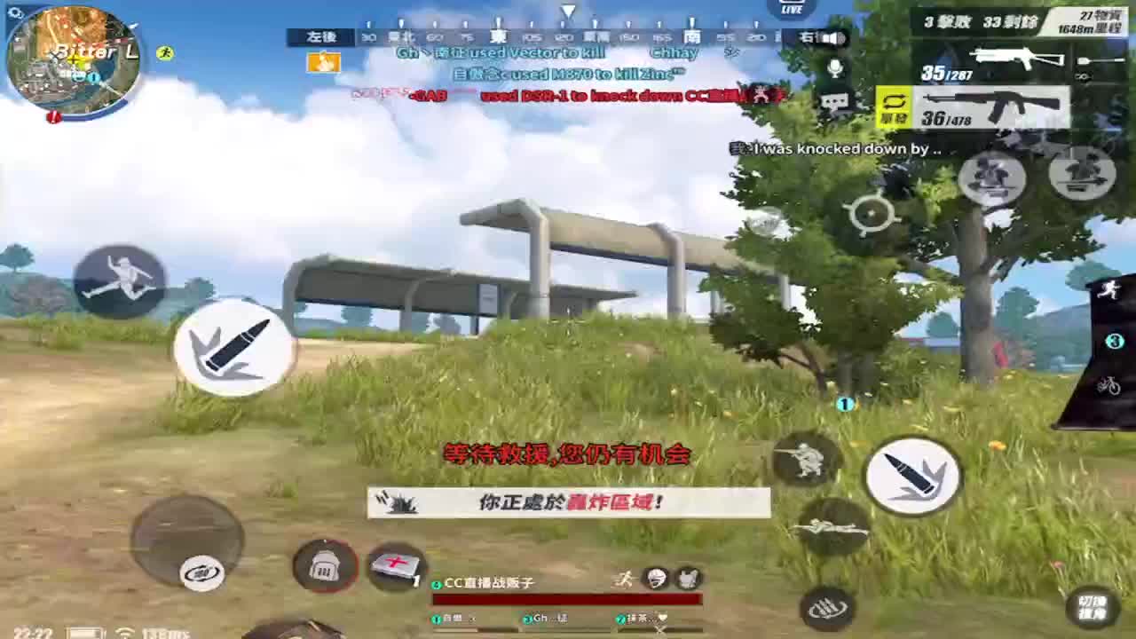 弄啥嘞 第2段