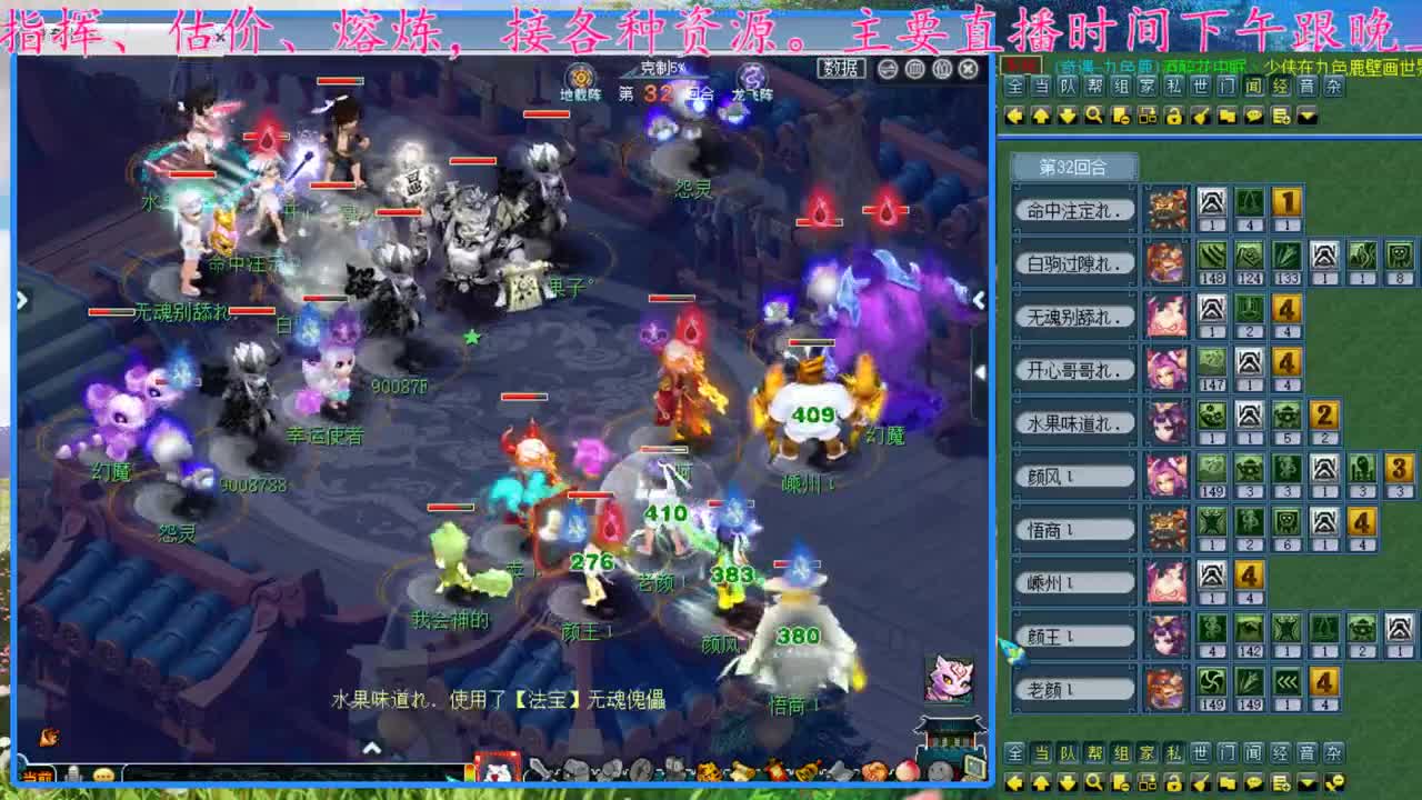 CC520奇迹接指挥熔炼估价 第2段