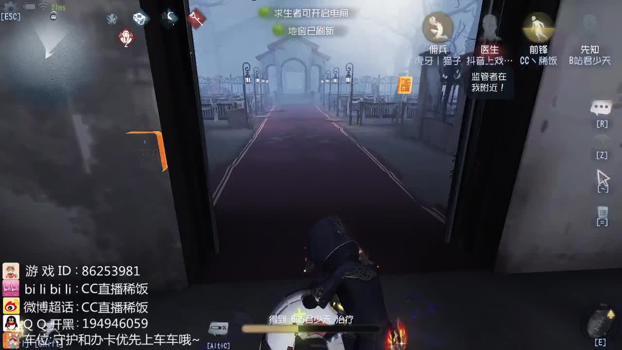 我可能玩了假的前锋~ 第1段