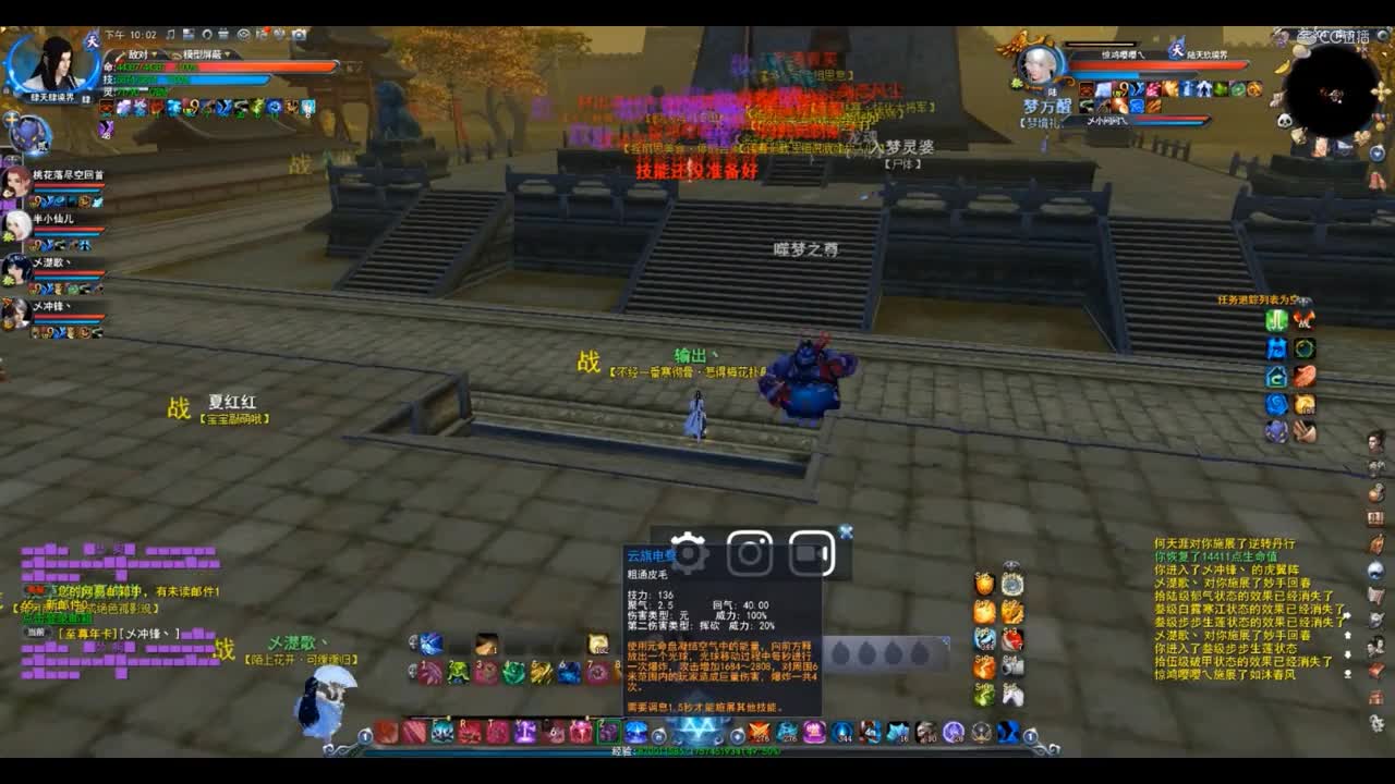 10.19白云山流光梦境