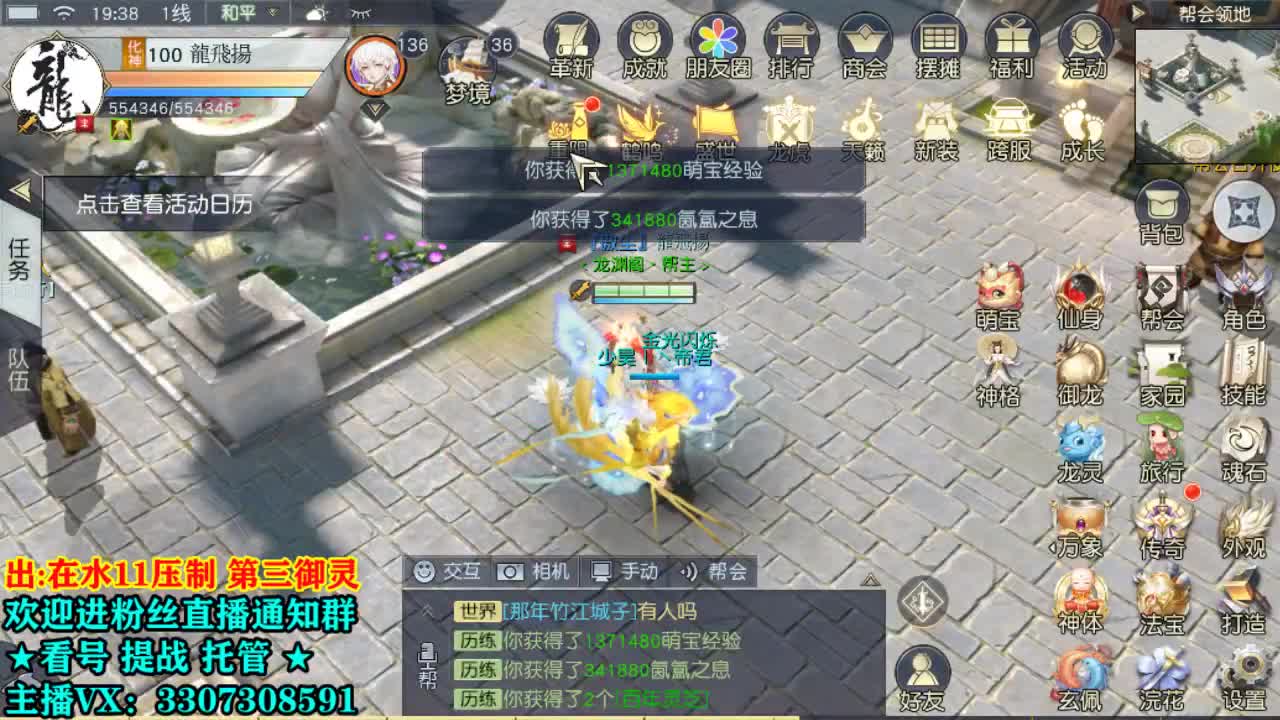是安静的美男子 第1段