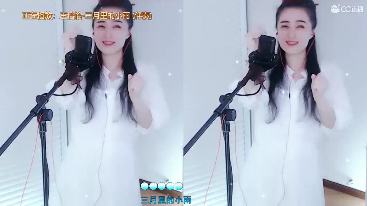 唱歌坤坤是认真的！！ 第1段