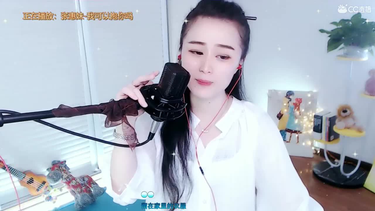 唱歌坤坤是认真的！！ 第2段