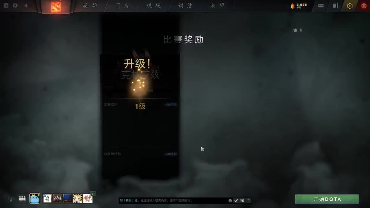 网易CC第一气人主播 第2段