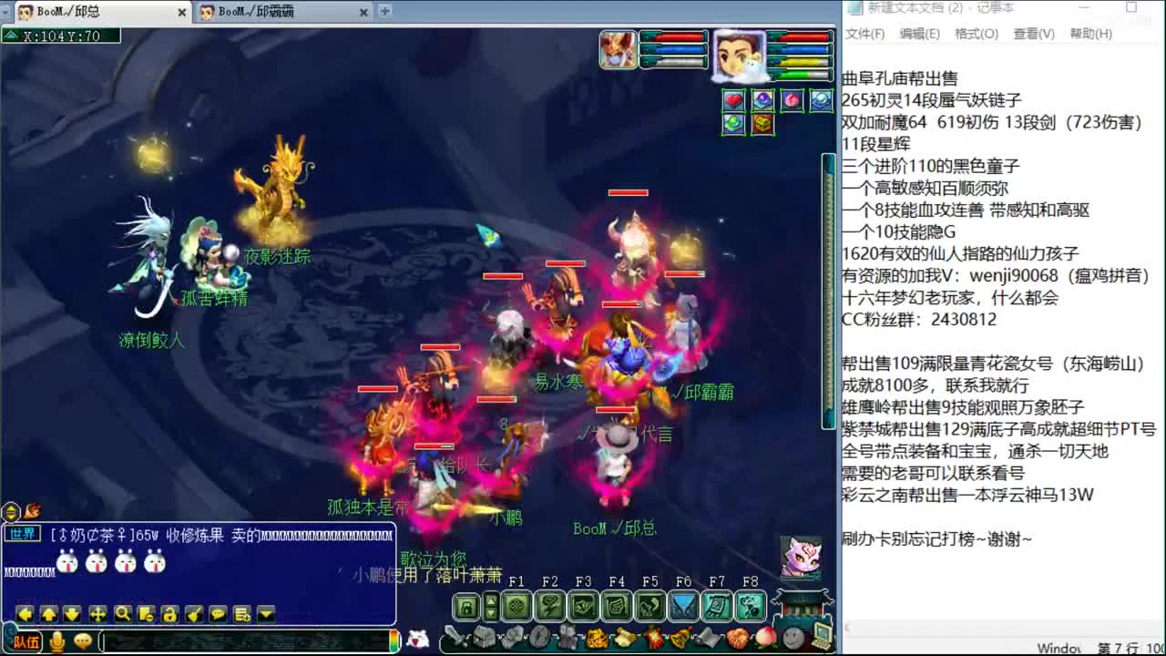 年度开始，战为谜底