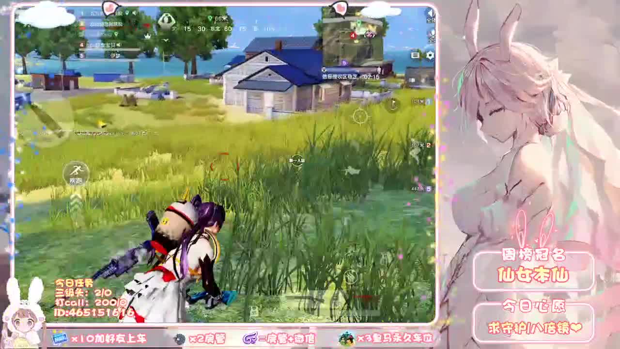 你们的女朋友来了！ 第1段
