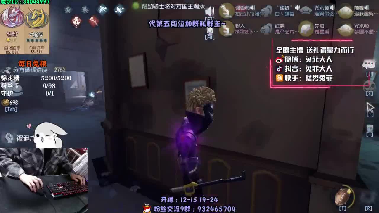 全能监管点播辣~ 第2段