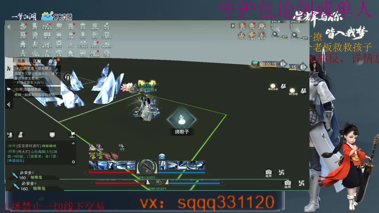 是勤奋的千千啊 第1段