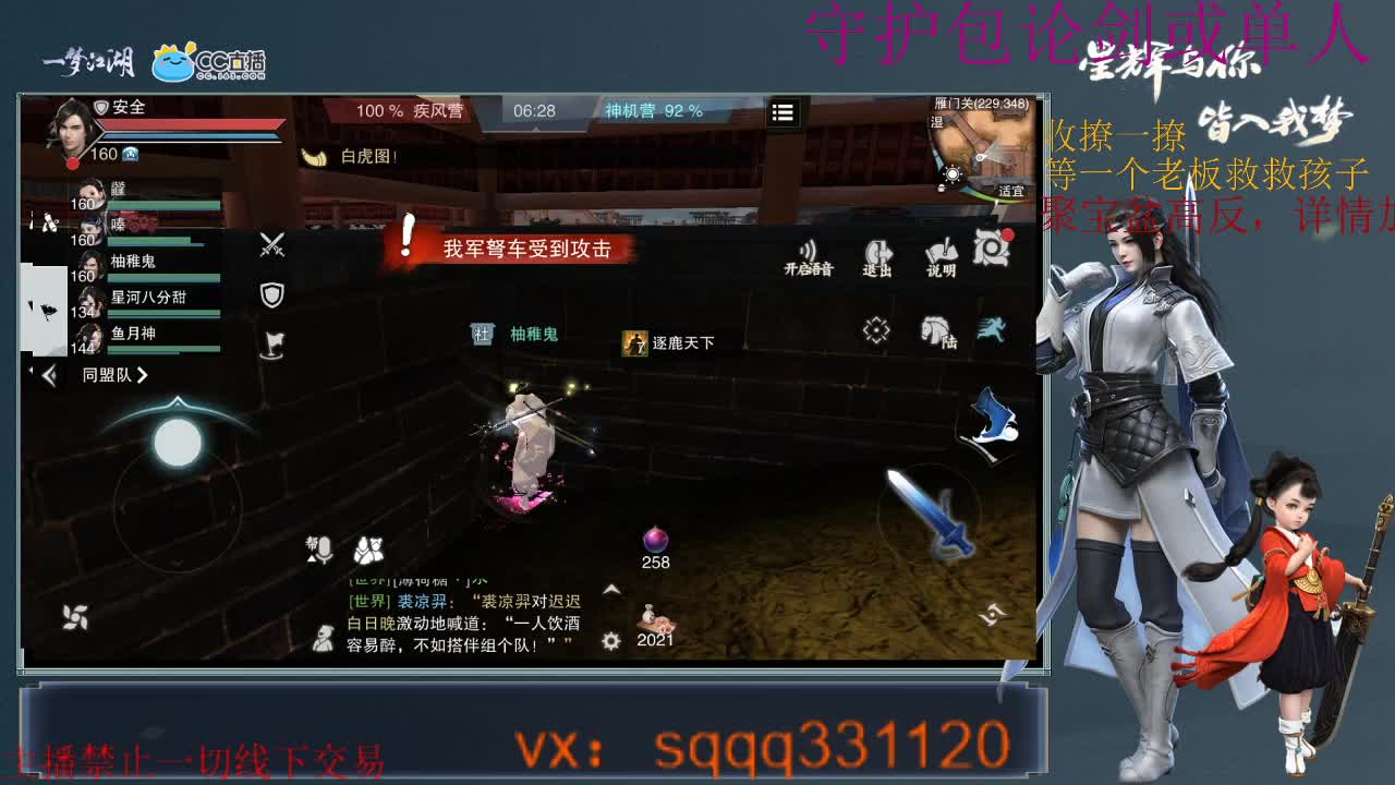 是勤奋的千千啊 第2段