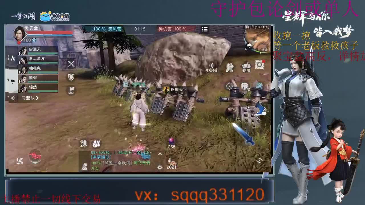 是勤奋的千千啊 第3段