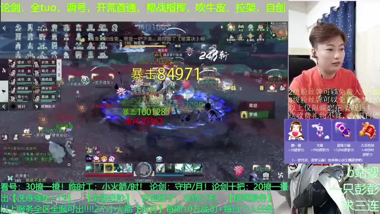 投我以木瓜 第1段