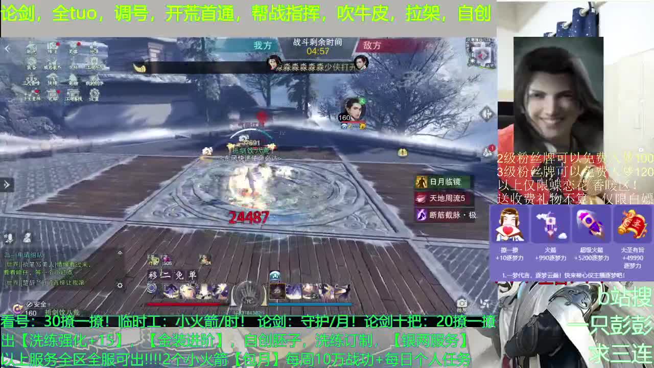 投我以木瓜 第2段