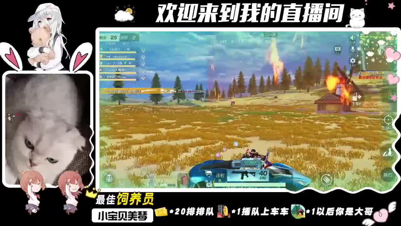 你看 小顾久会发光！ 第1段