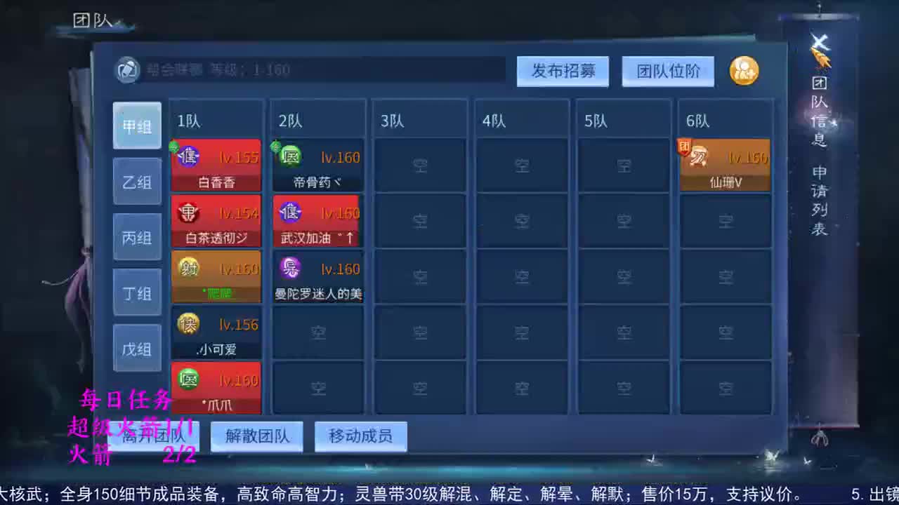 感性鱼也 在线估号 第1段