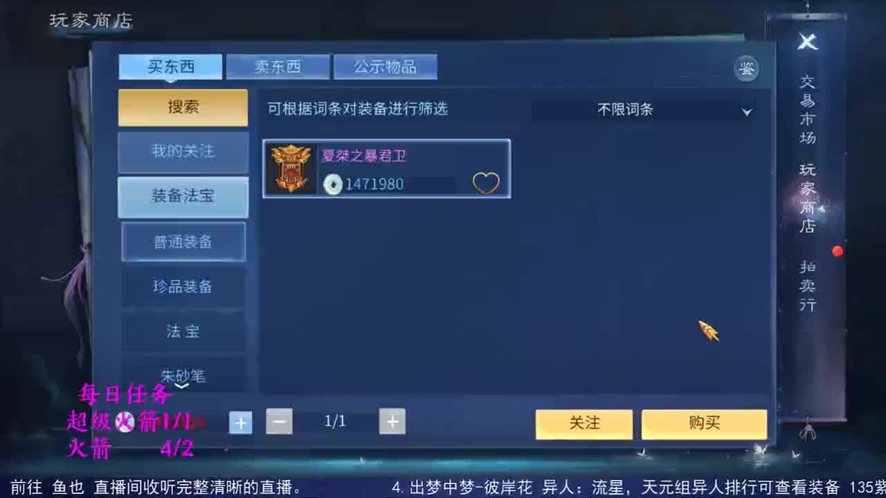 感性鱼也 在线估号 第2段