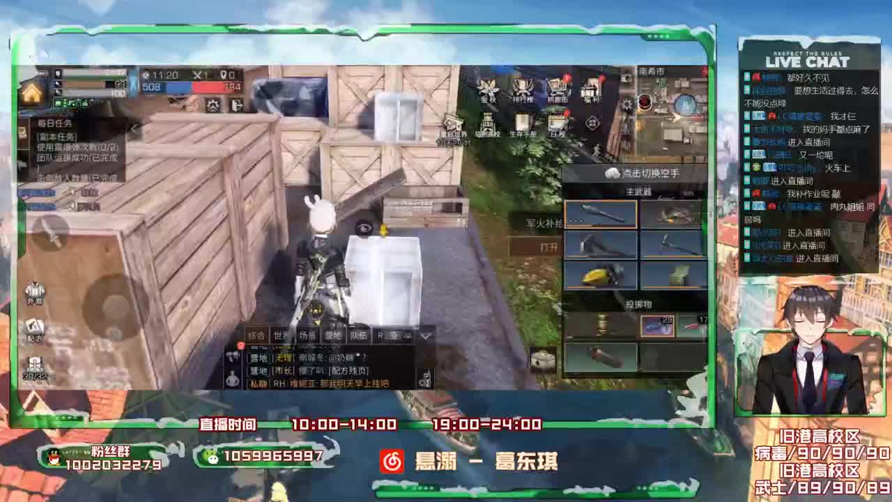 来晚了，今天调试一下新设备
