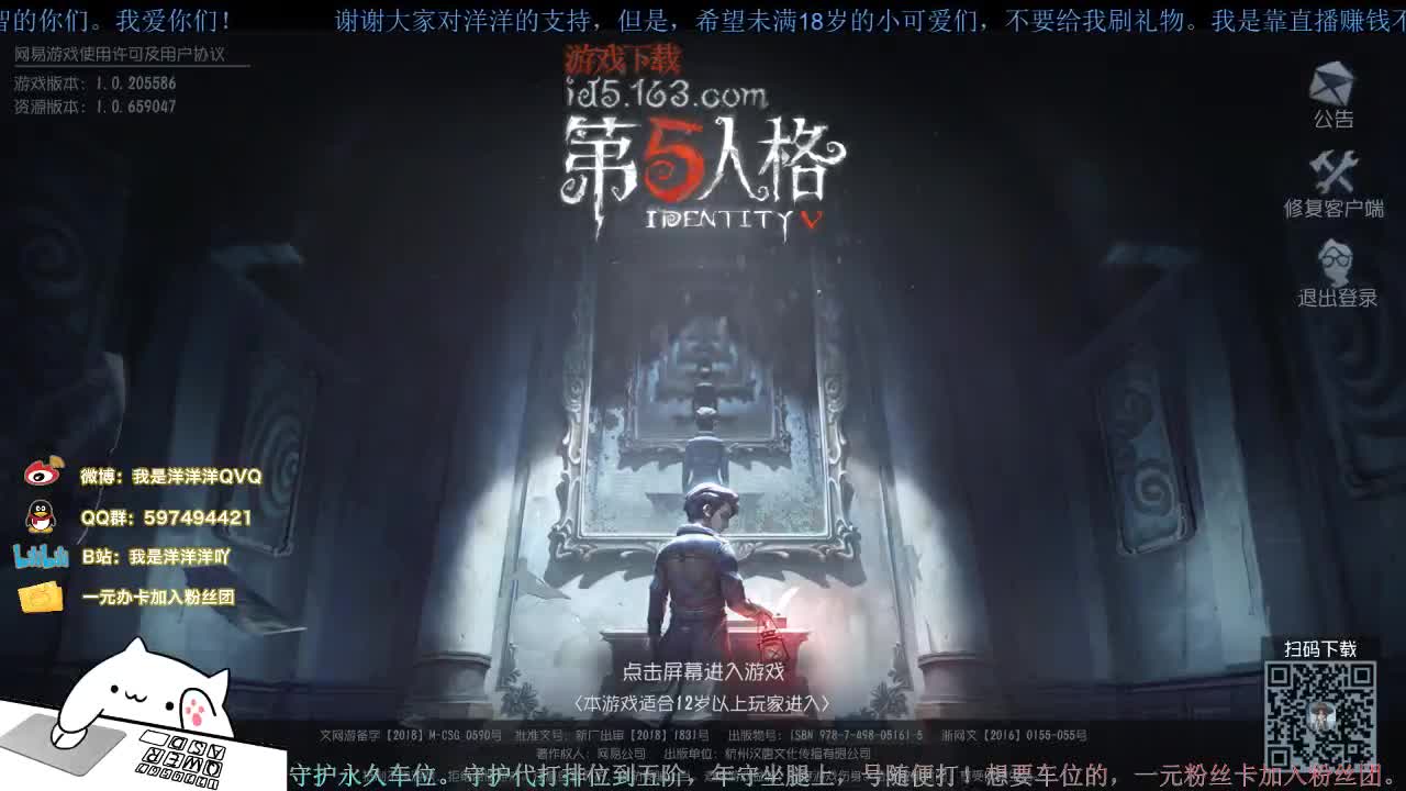 洋洋洋：棉花糖，来吧，砸昏我 第1段