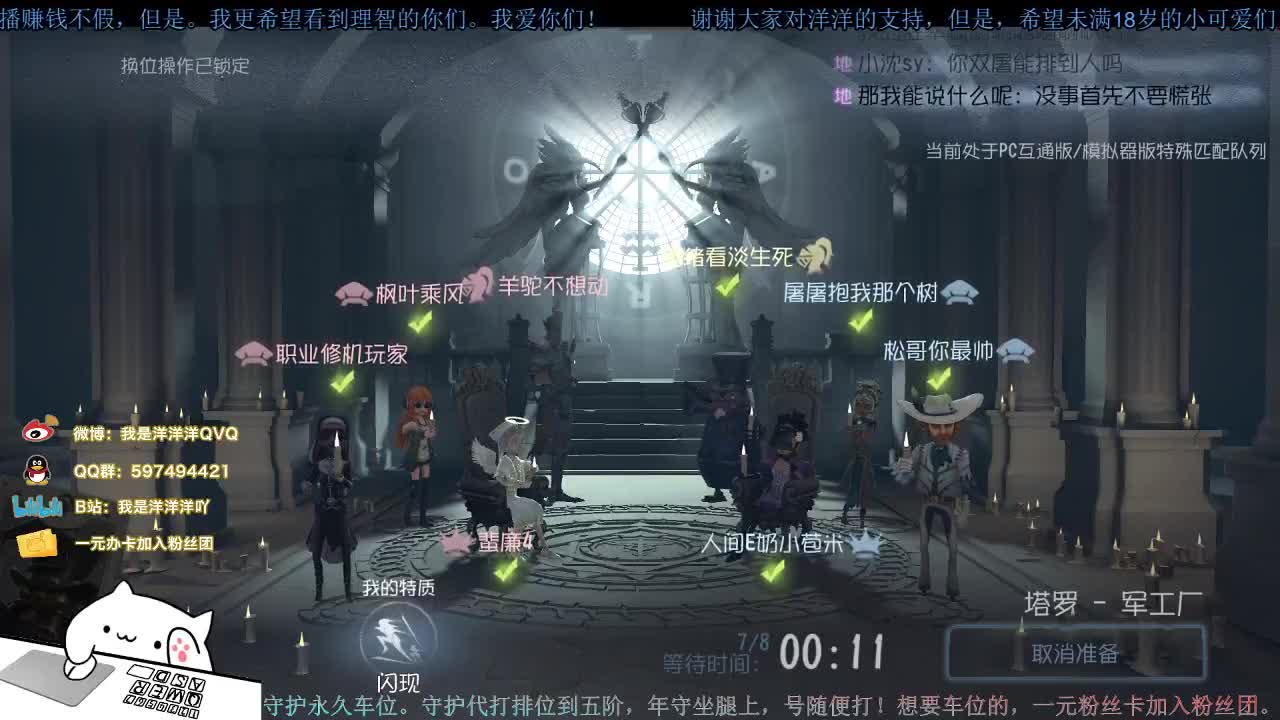 洋洋洋：棉花糖，来吧，砸昏我 第2段
