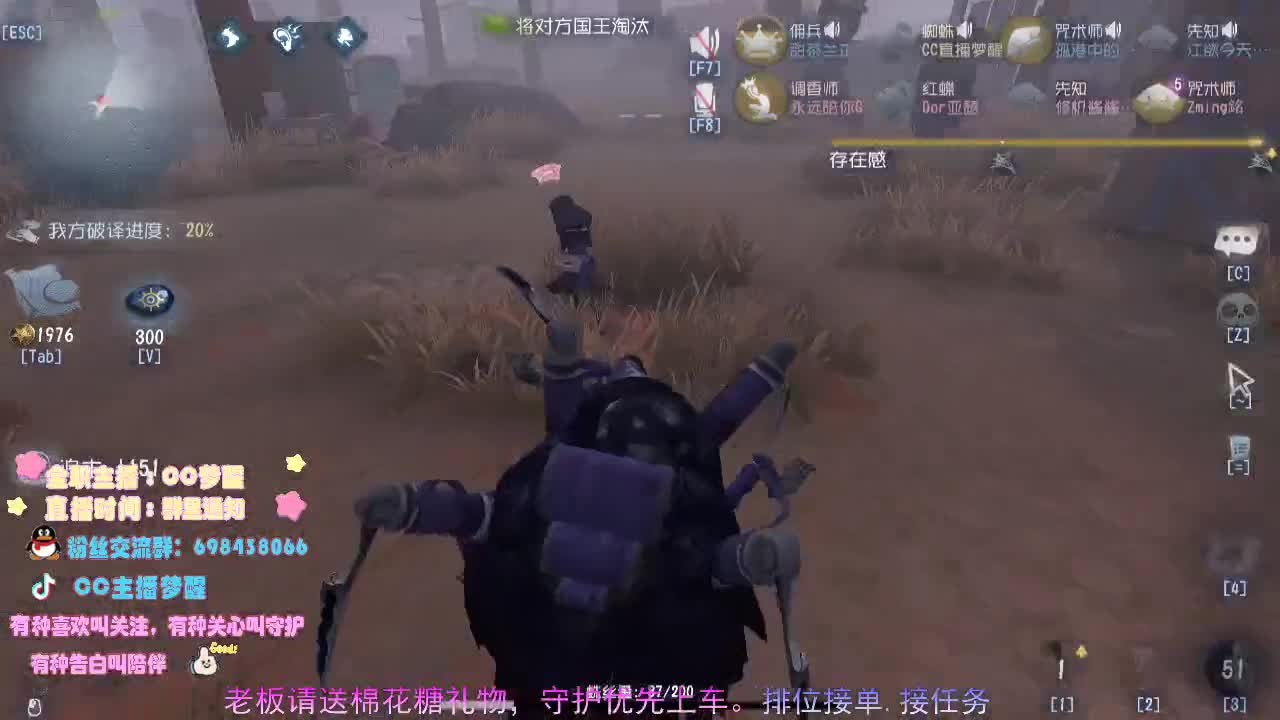 为粉丝肝排位中.... 第1段