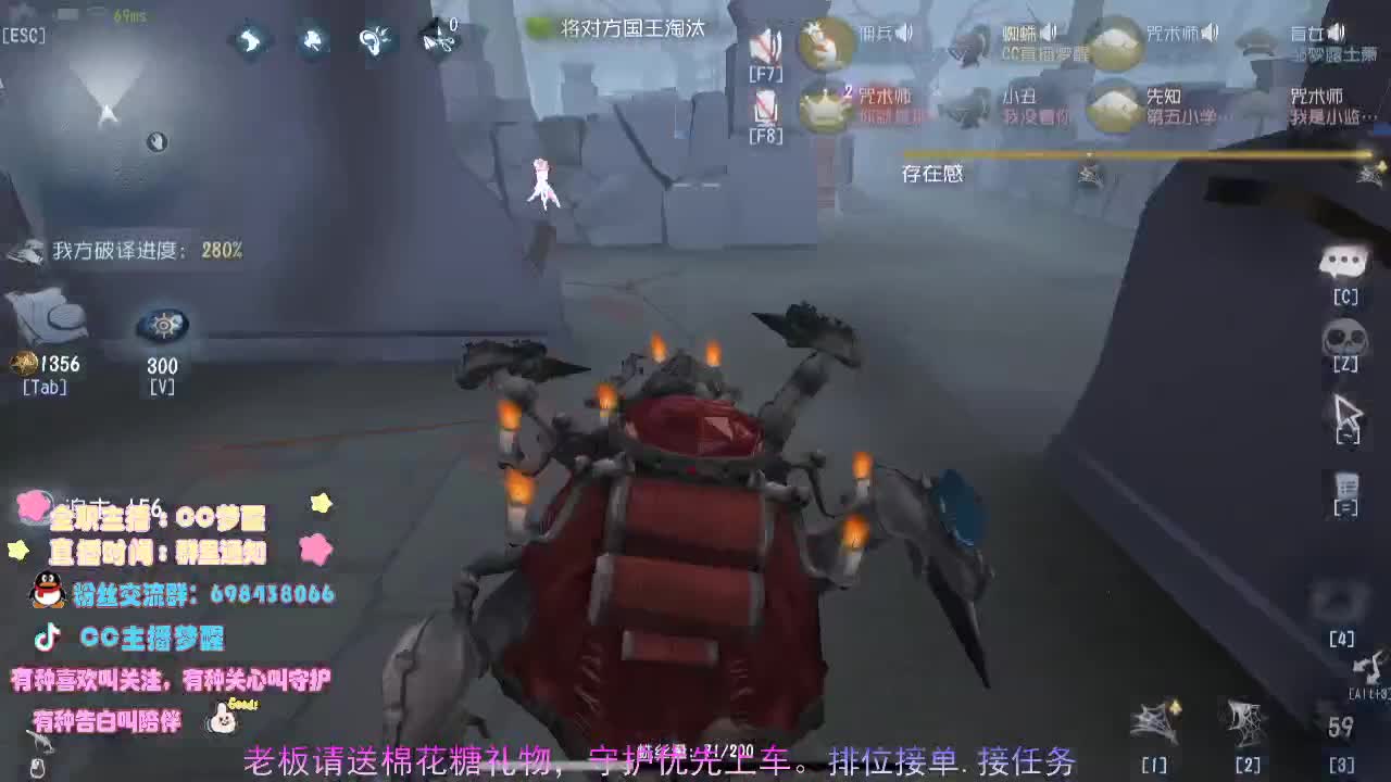 为粉丝肝排位中.... 第2段