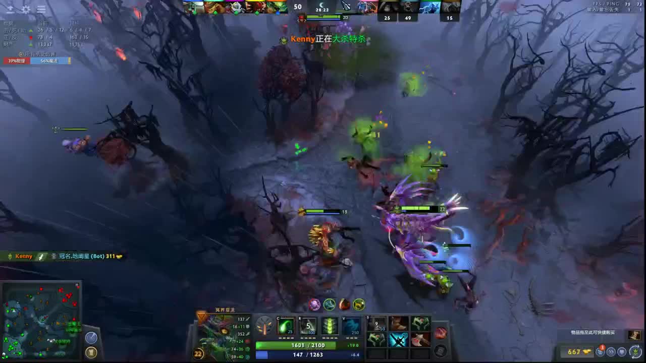 【肯尼】铁血阿萨辛来了 第3段