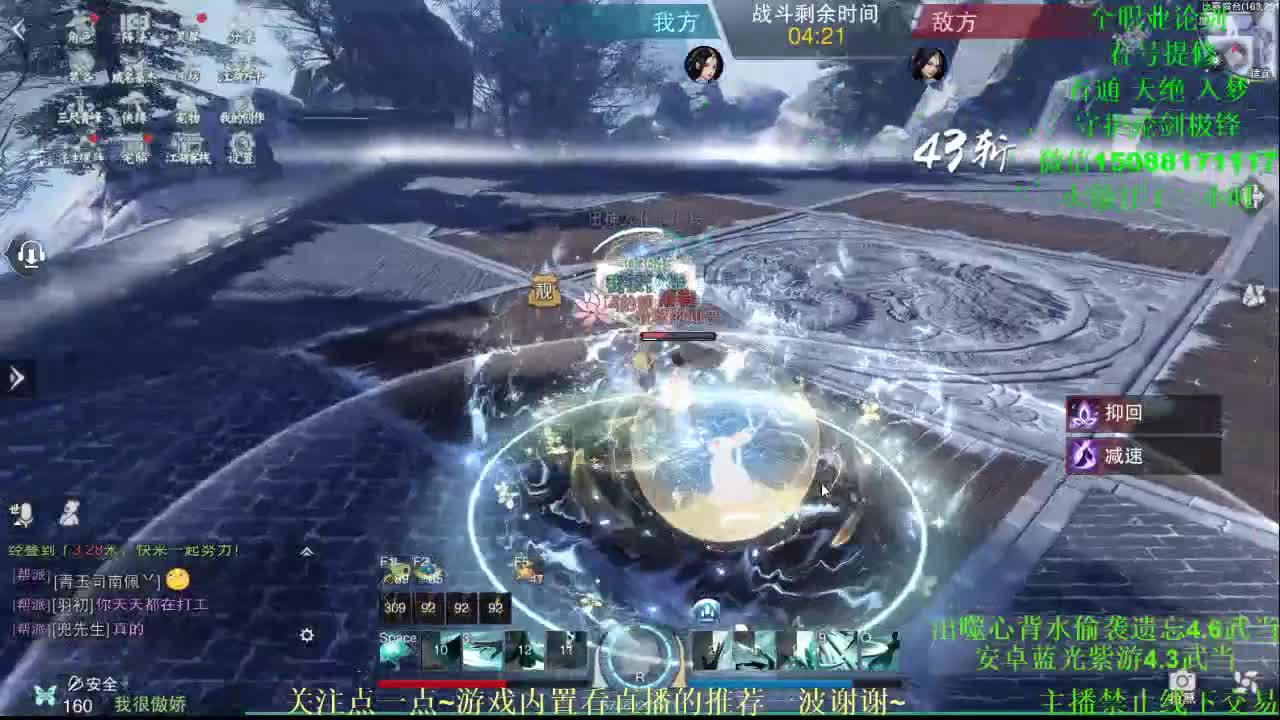礼物只收撩一撩 专业团队接各种 第2段