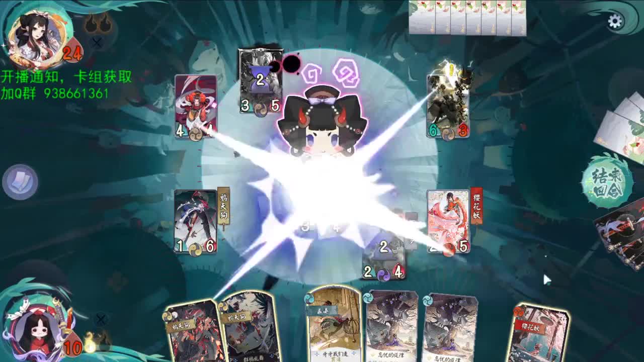 洋溢着快乐的直播间 第2段