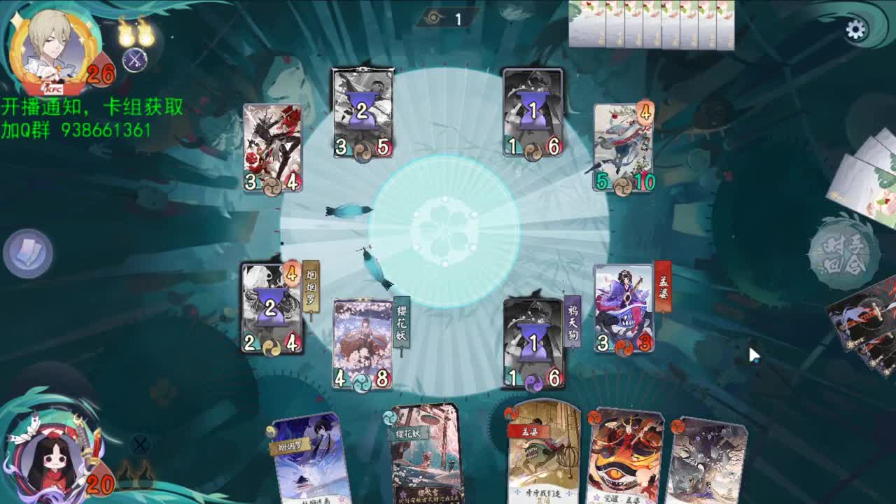 洋溢着快乐的直播间 第3段