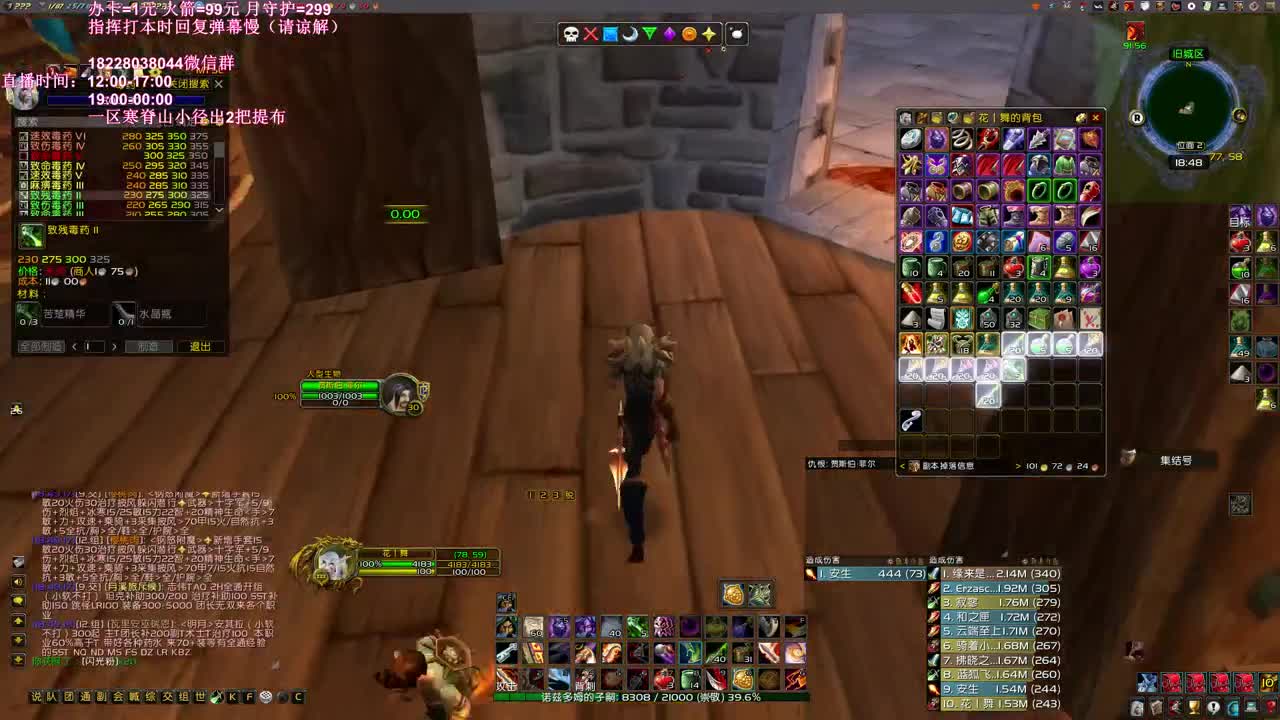 晚上玩熊坦 第1段