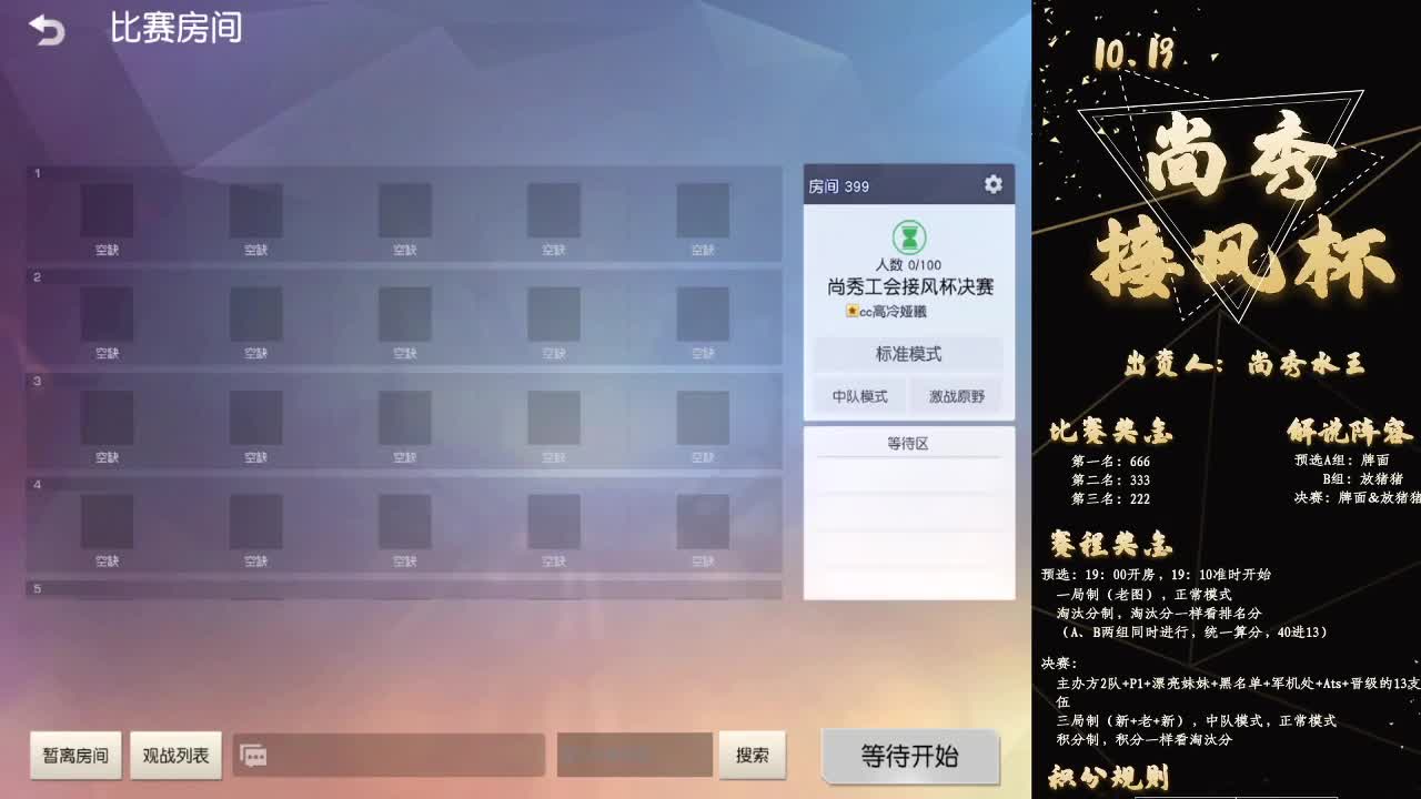 稍微轻松的一天啦啦啦 第1段