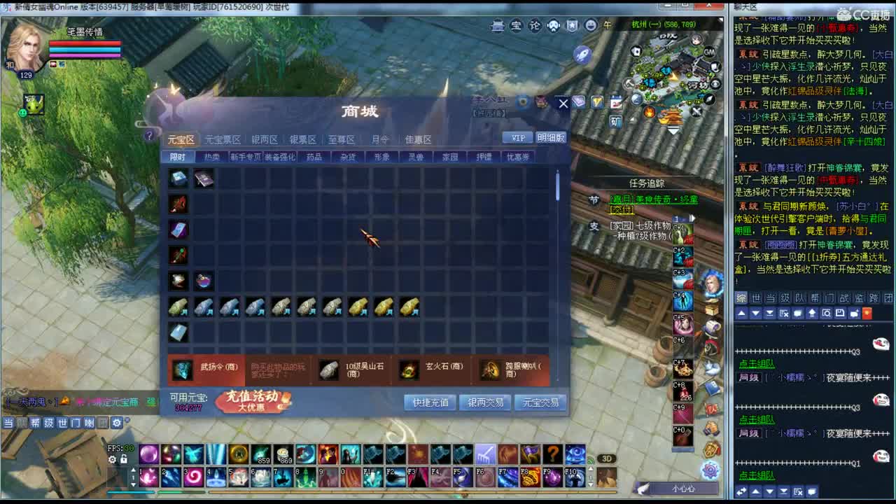 资源主播~接资源 第1段