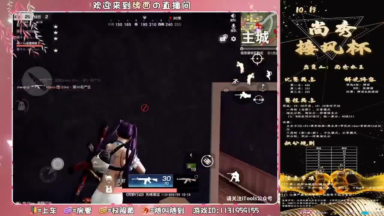 （ 叔叔。我们有你真好~  ♥ 第1段