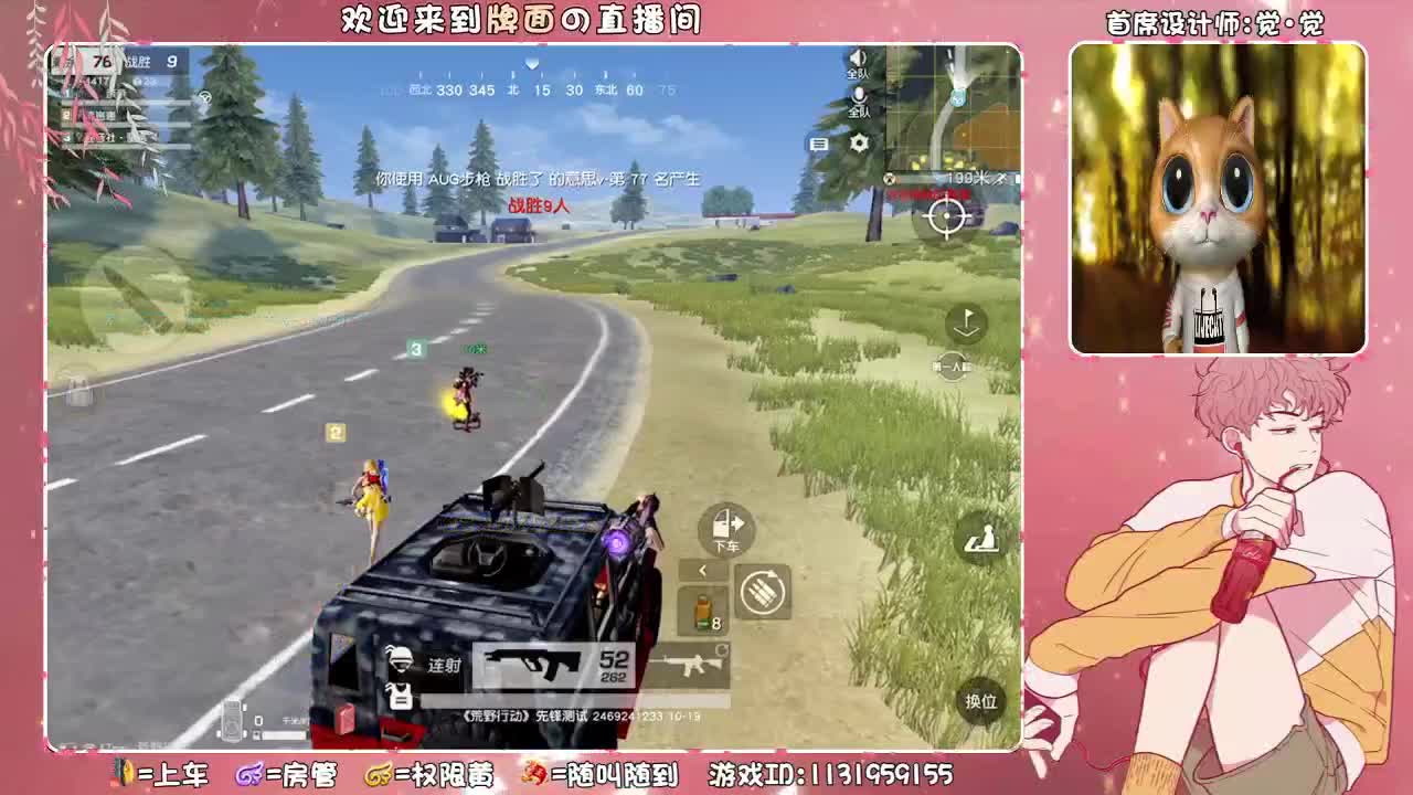 （ 叔叔。我们有你真好~  ♥ 第2段