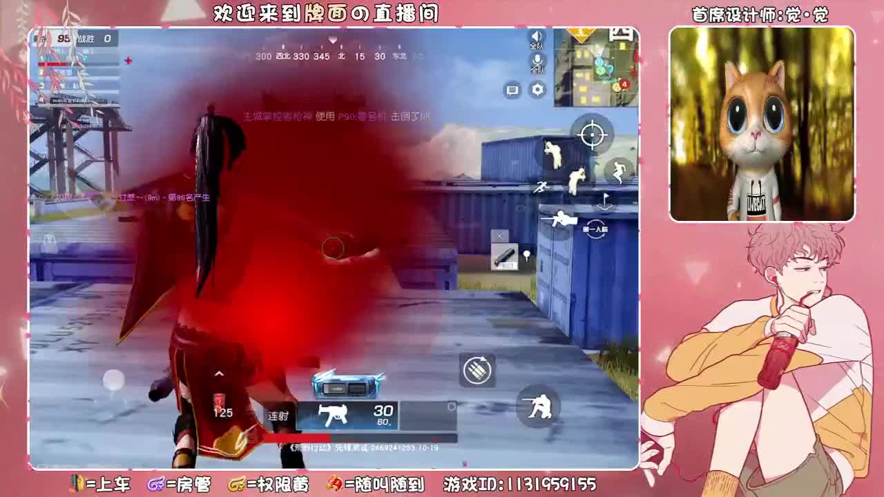 （ 叔叔。我们有你真好~  ♥ 第3段