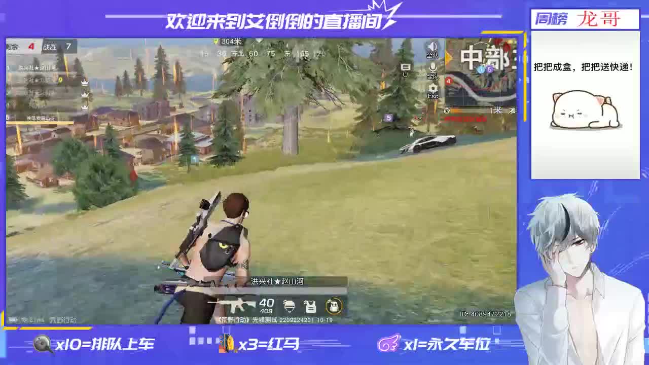 开心一点 第1段