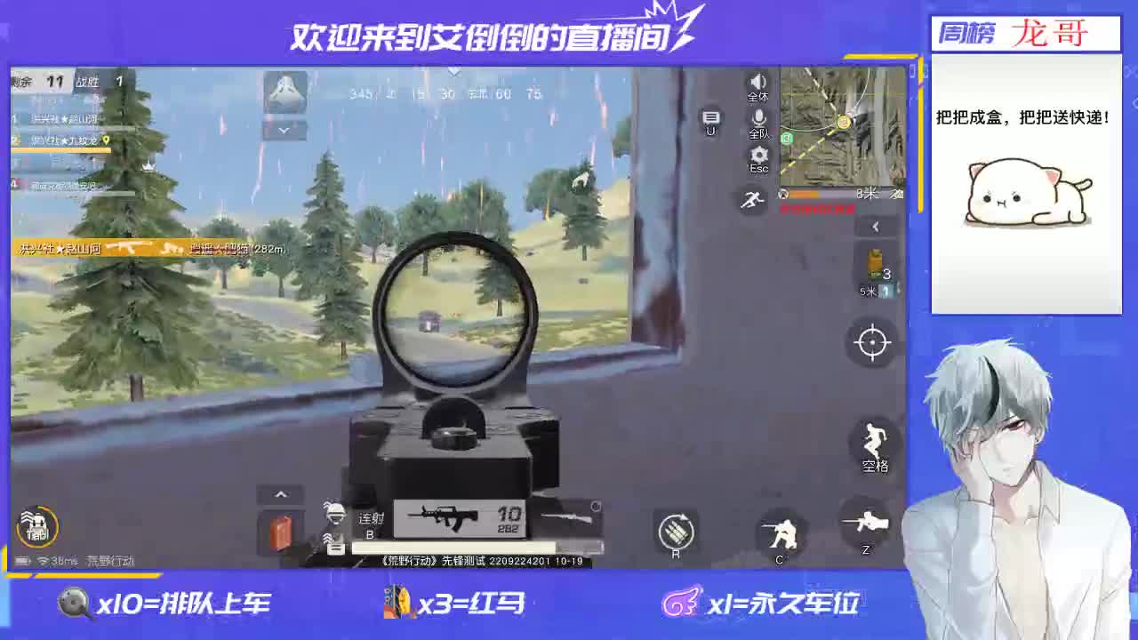 开心一点 第2段
