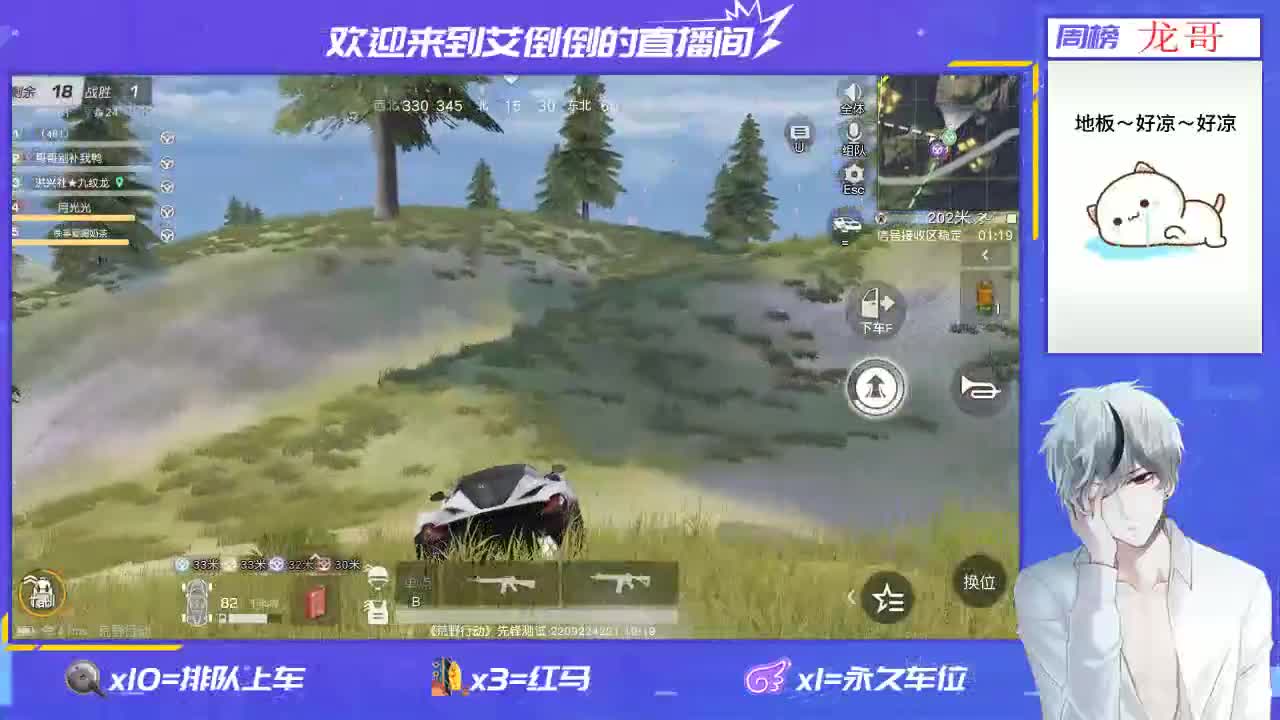 开心一点 第3段