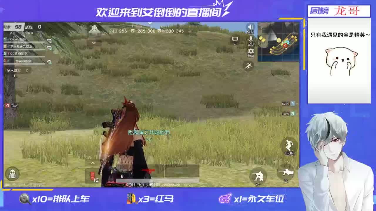 开心一点 第4段