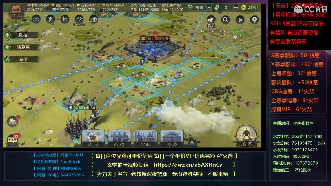 X781无需战局分析就是淦 萌新导师在线把脉 第1段