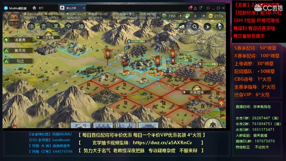 X781无需战局分析就是淦 萌新导师在线把脉 第2段
