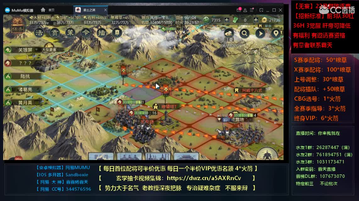 X781无需战局分析就是淦 萌新导师在线把脉 第3段