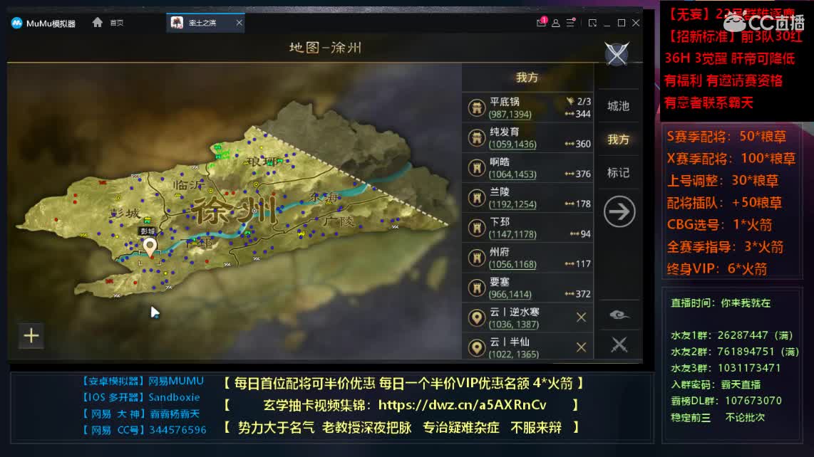 X781无需战局分析就是淦 萌新导师在线把脉 第4段