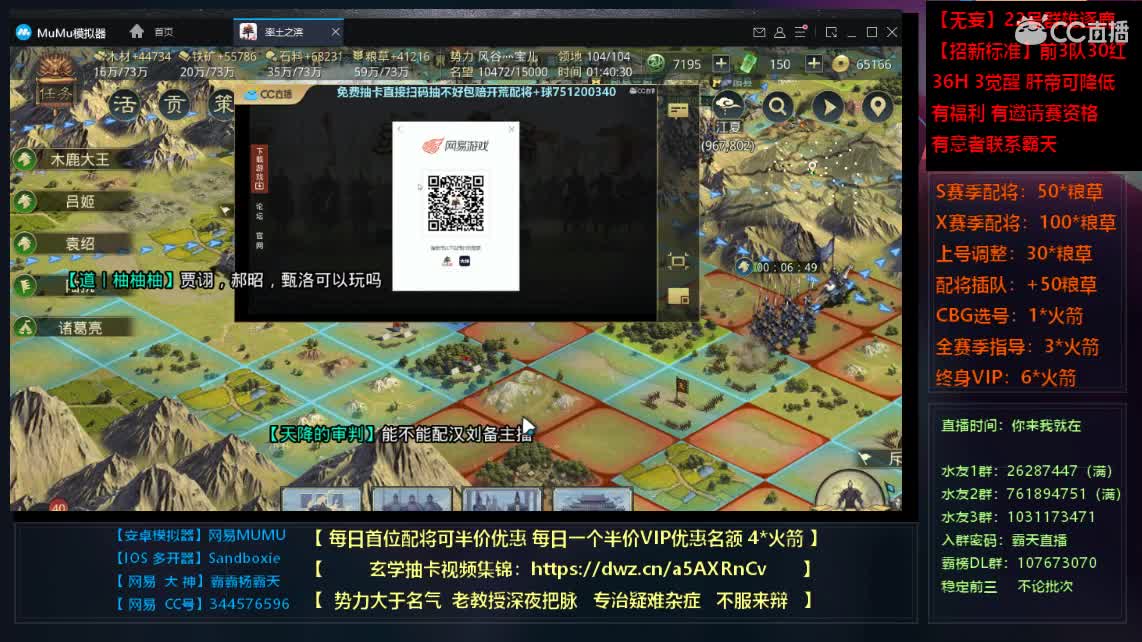 X781无需战局分析就是淦 萌新导师在线把脉 第5段
