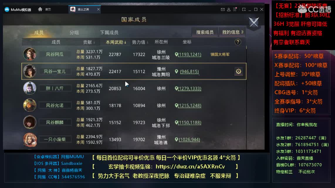X781无需战局分析就是淦 萌新导师在线把脉 第6段