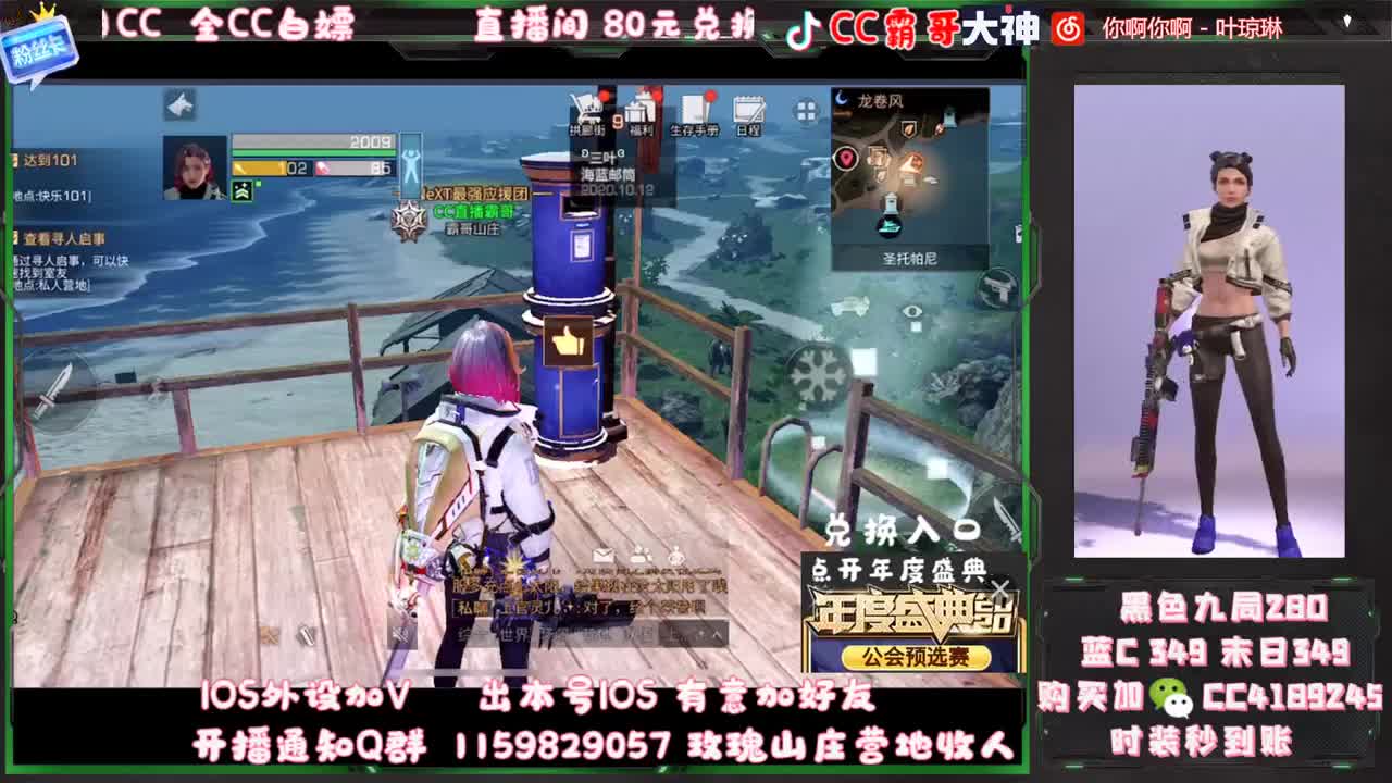 白嫖末日 金CC 第4段